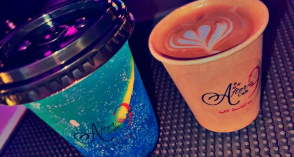 بعد التاسعة