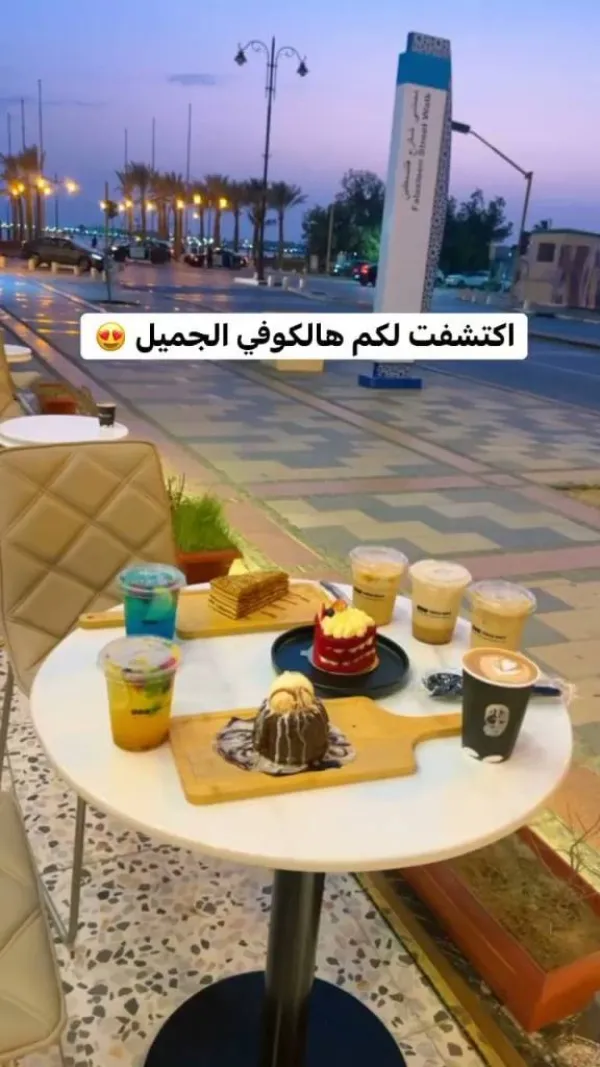 ترابل شوت | Triple Shot