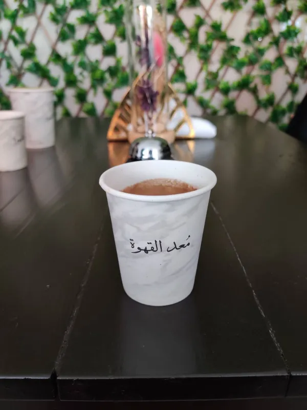 معد القهوة