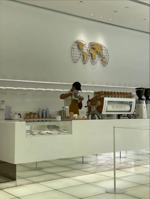 ارابيكا كافيه