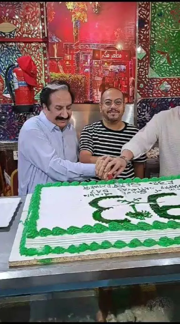مطعم مكة