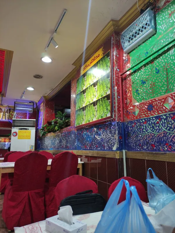مطعم مكة