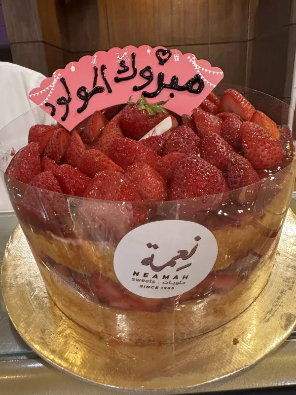 نعمة