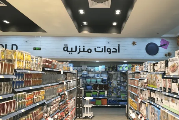 أسواق المزرعة