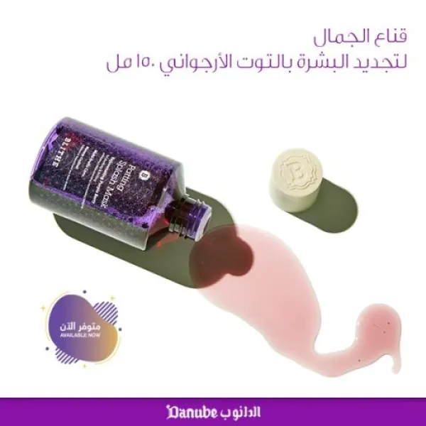 الدانوب