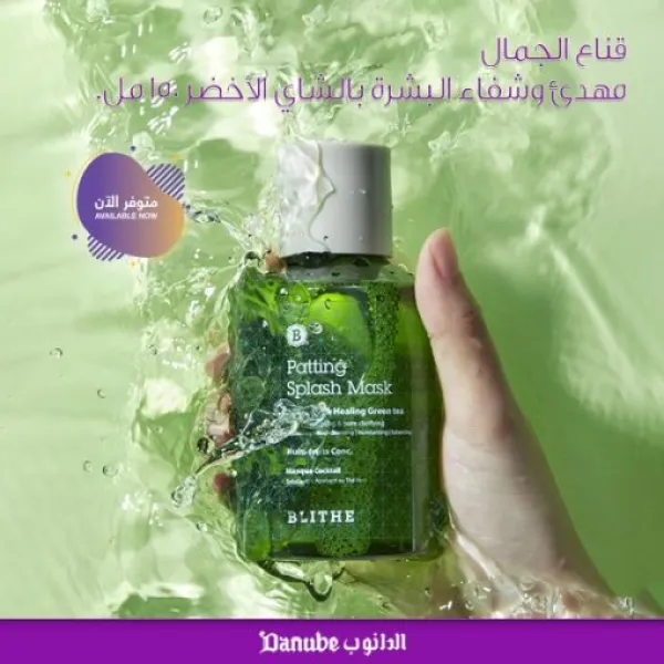 الدانوب