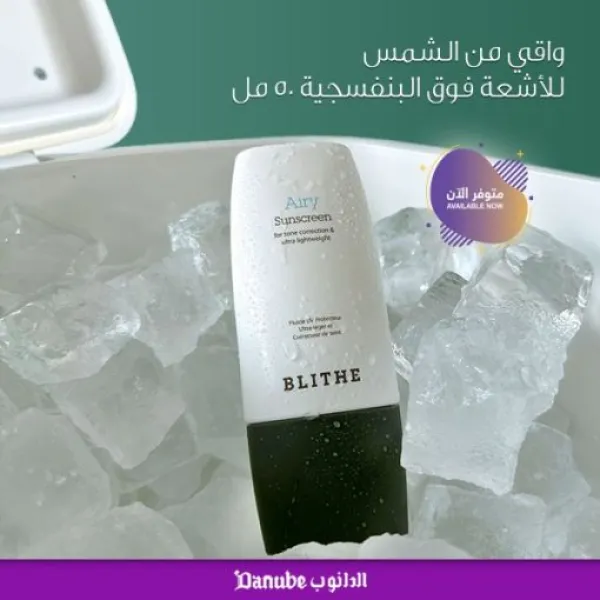 الدانوب