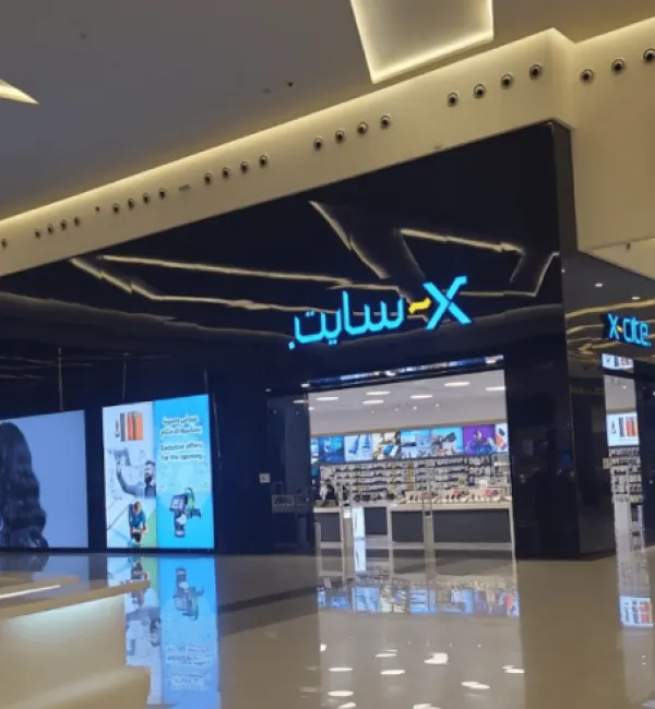 اكسايت