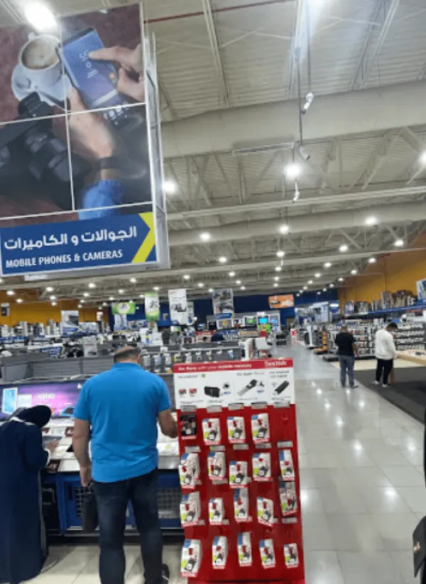 اكسترا
