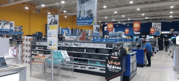 اكسترا
