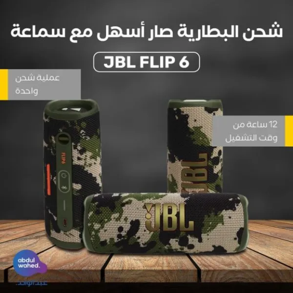 عبدالواحد