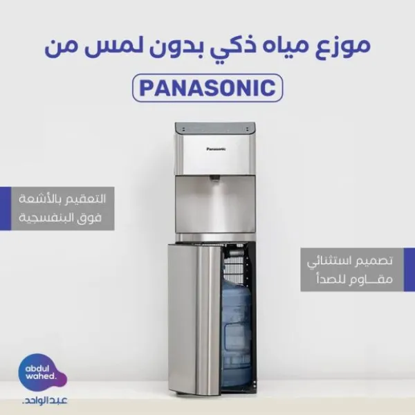 عبدالواحد