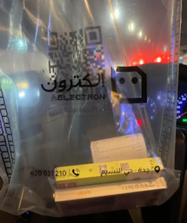 الكترو