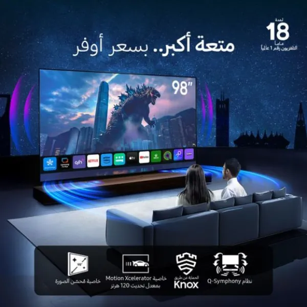 المنيع