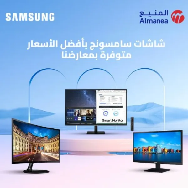 المنيع