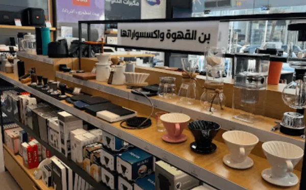 المنيع