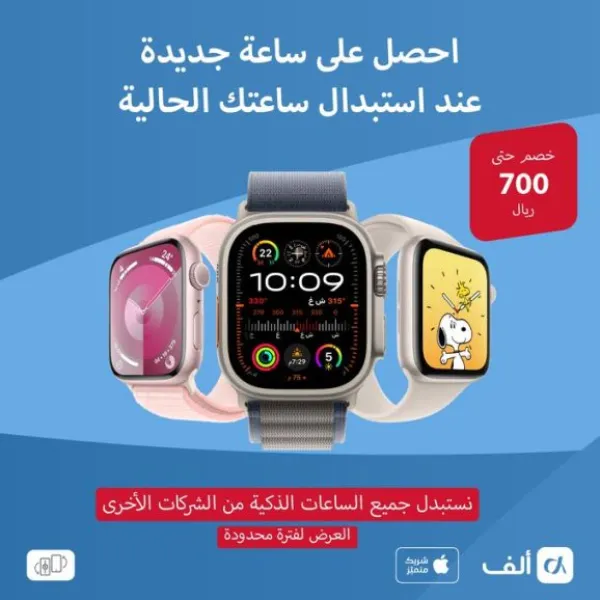 ألف