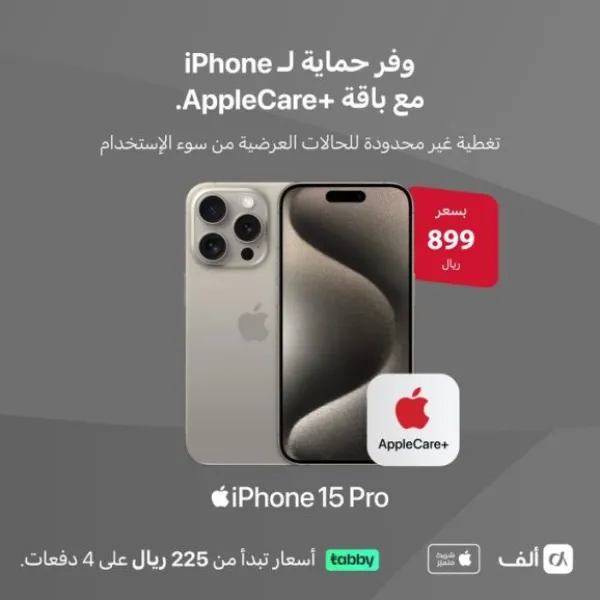ألف