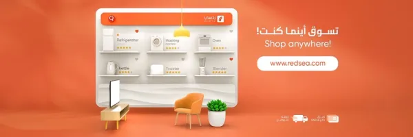 ردسي