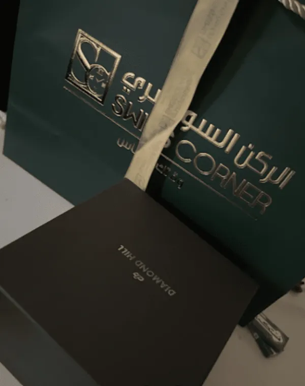 الركن السويسري