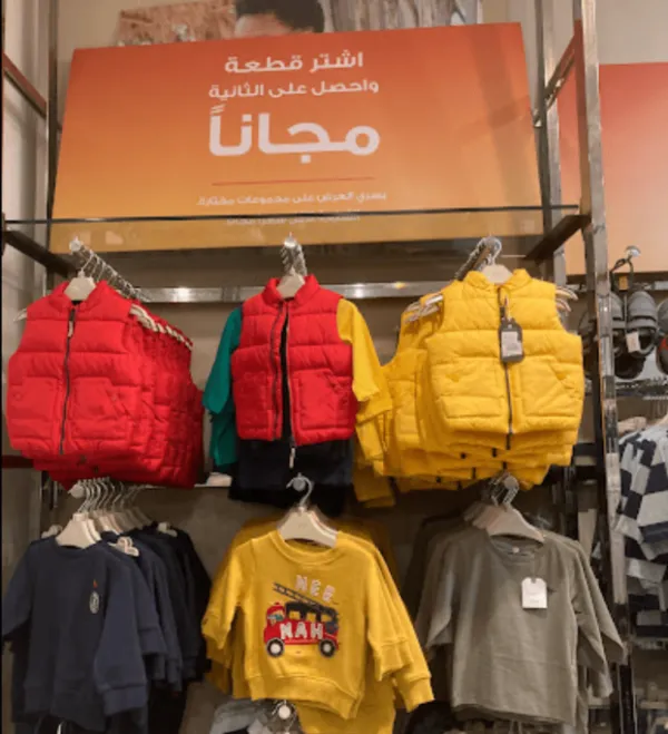 نكست | next
