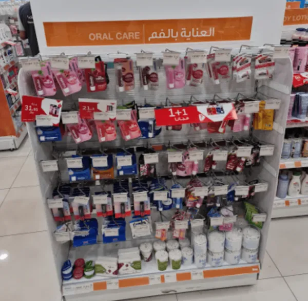النهدي