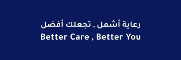 المتحدة