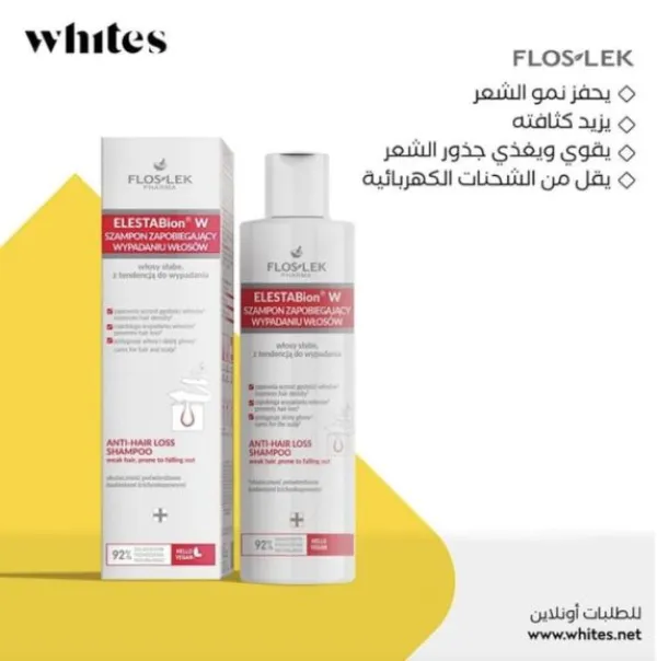 وايتس