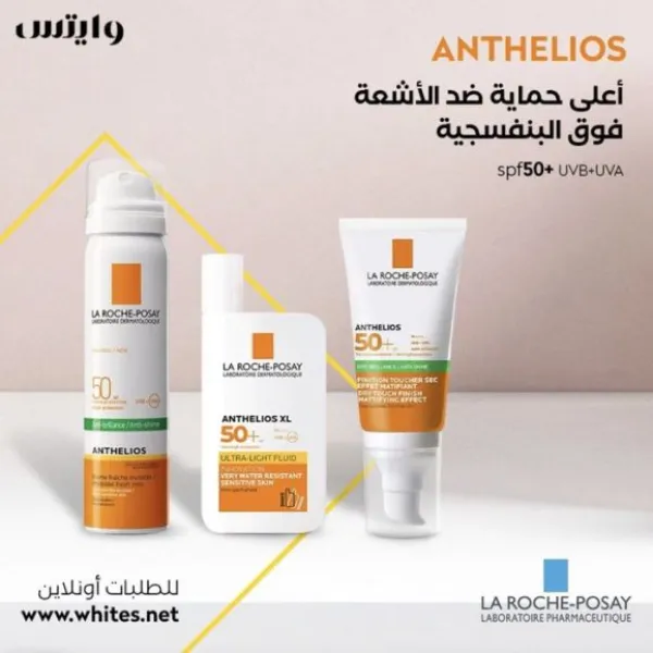 وايتس