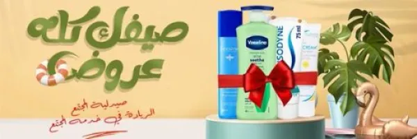 المجتمع