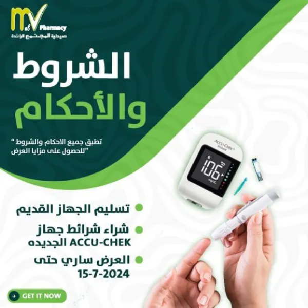 المجتمع