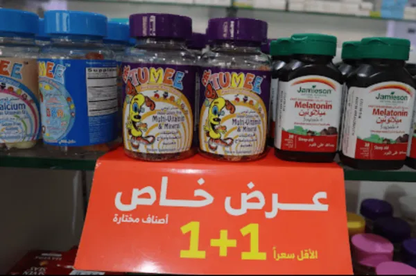 المجتمع