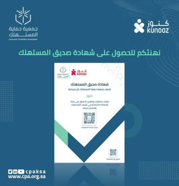 كنوز