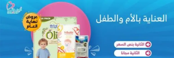 اي براند