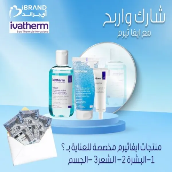 اي براند