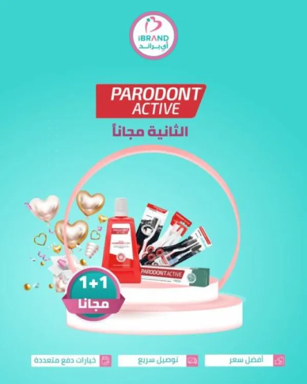 اي براند