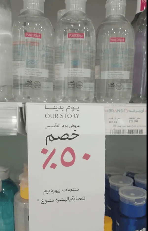 اي براند