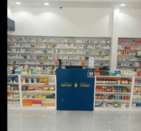 ليمون
