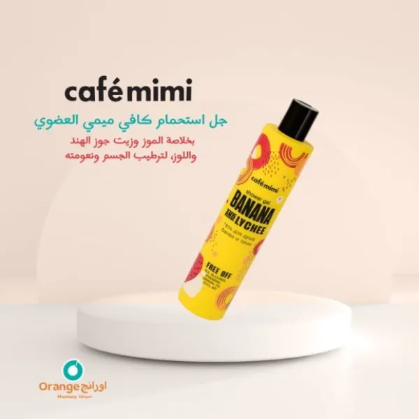 اورانج