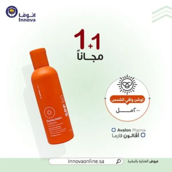 انوفا