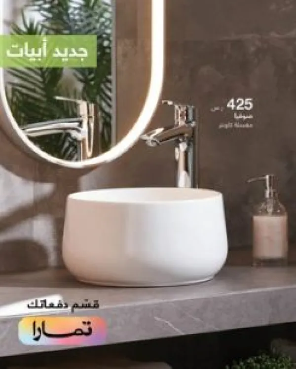 ابيات