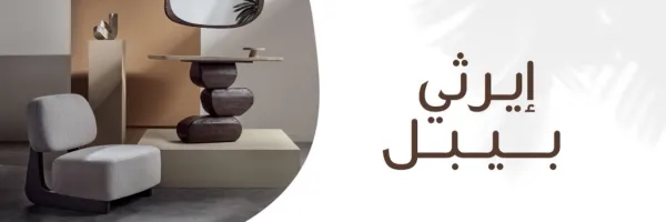 هوم سنتر