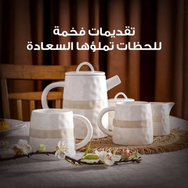 نايس