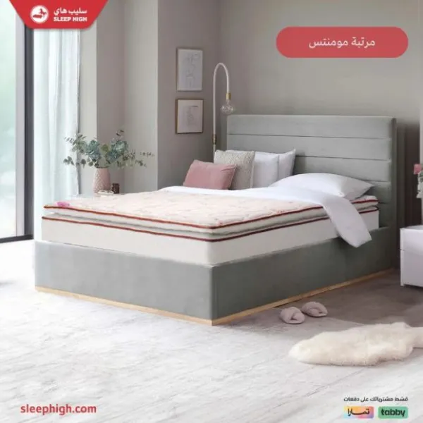 سليب هاي