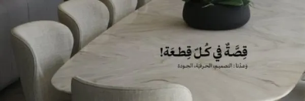 تناتل