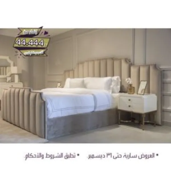 تناتل