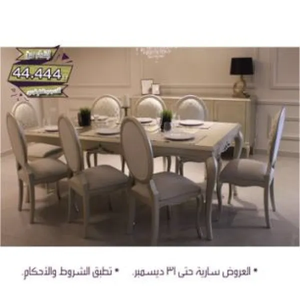 تناتل