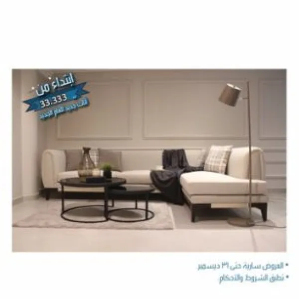 الرقيب