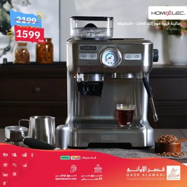 قصر الأواني