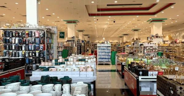 الهدايا سنتر